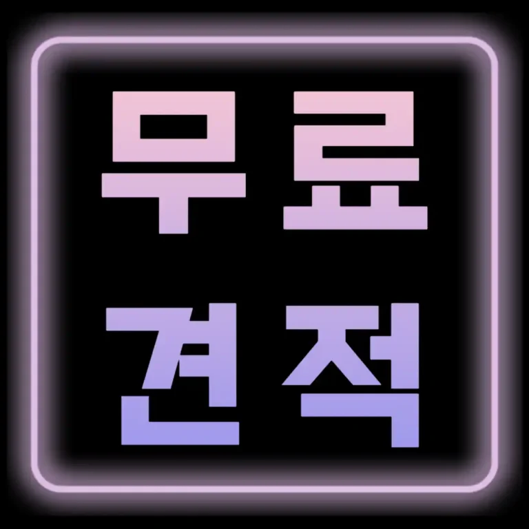 대구흥신소 디지털 포렌식 활용 실전 Q&A